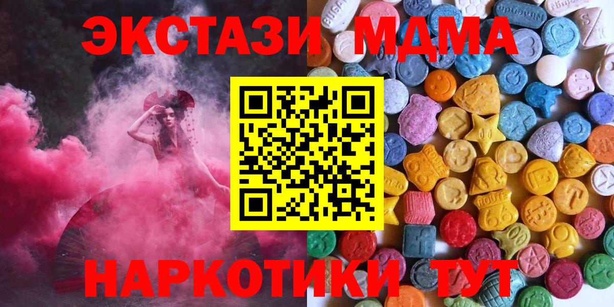 Тулун  ЭКСТАЗИ mix  Экстази Philipp Plein  Вход с VPN 