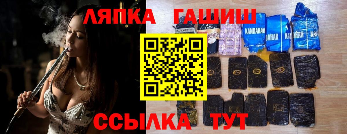 ГАШИШ VHQ Тулун
