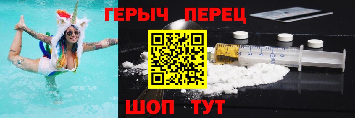 Героин Афган  Вход с VPN  ГЕРОИН  Тулун 