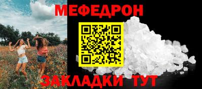 кокаин Добрянка