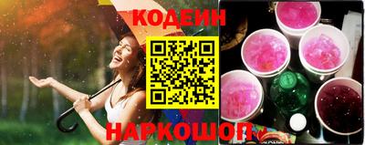 кокаин Добрянка