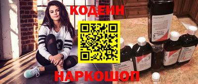дурь Железноводск