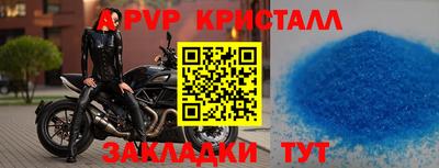 кокаин Добрянка