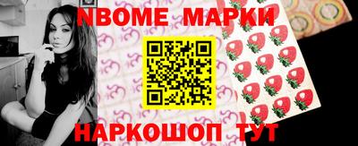 кокаин Добрянка