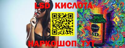 марки lsd Дмитров
