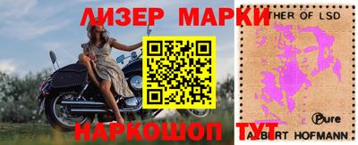 дурь Железноводск