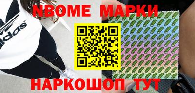 марки lsd Дмитров