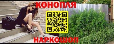 марки lsd Дмитров