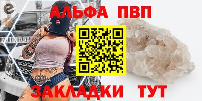 кокаин Добрянка