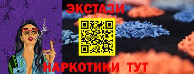 дурь Железноводск