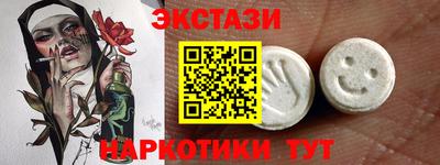марки lsd Дмитров