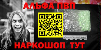 героин Долгопрудный