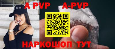 кокаин Добрянка