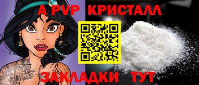 марки lsd Дмитров