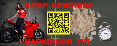 марки lsd Дмитров