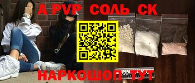 героин Долгопрудный