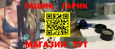 героин Долгопрудный