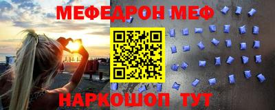 соль курить ск Ефремов