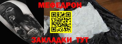 соль курить ск Ефремов