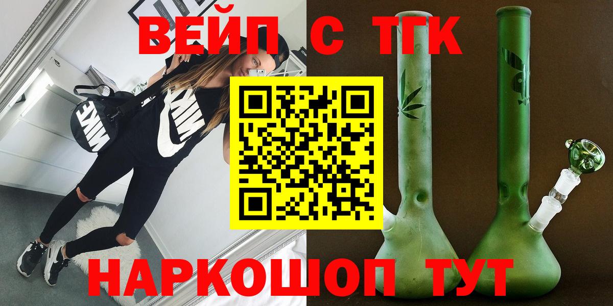 ТГК концентрат Тулун