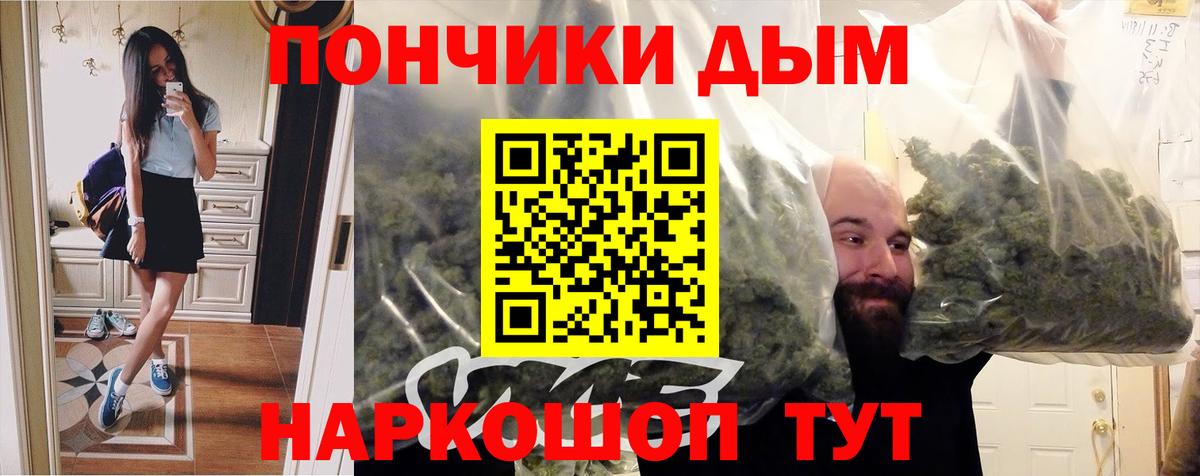Шишки марихуана White Widow Тулун