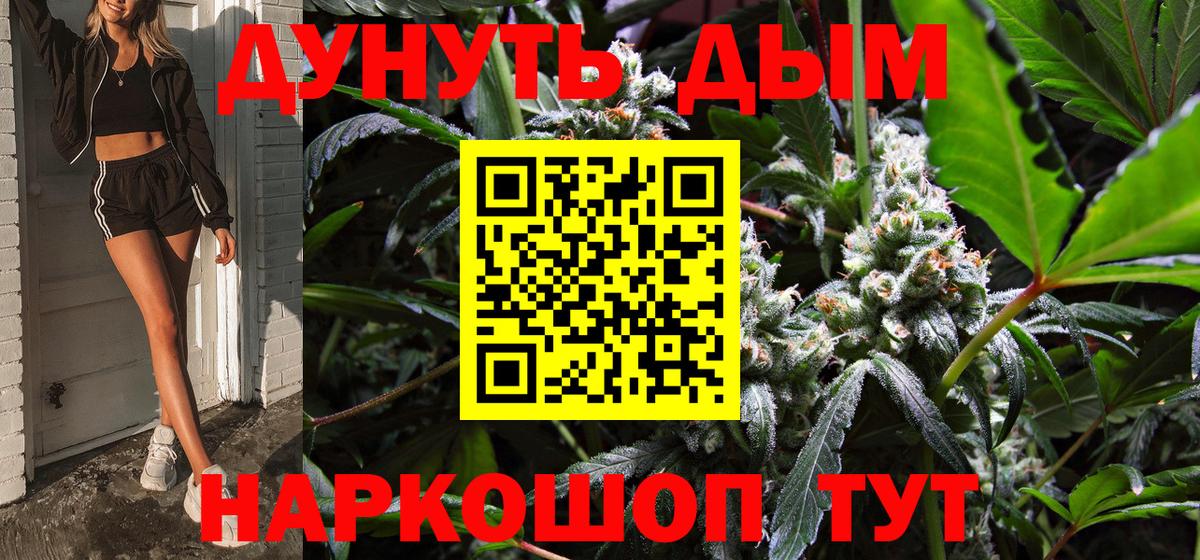 Бошки марихуана марихуана  Канабис LSD WEED  Тулун  Вход с VPN  МАРИХУАНА тримм 